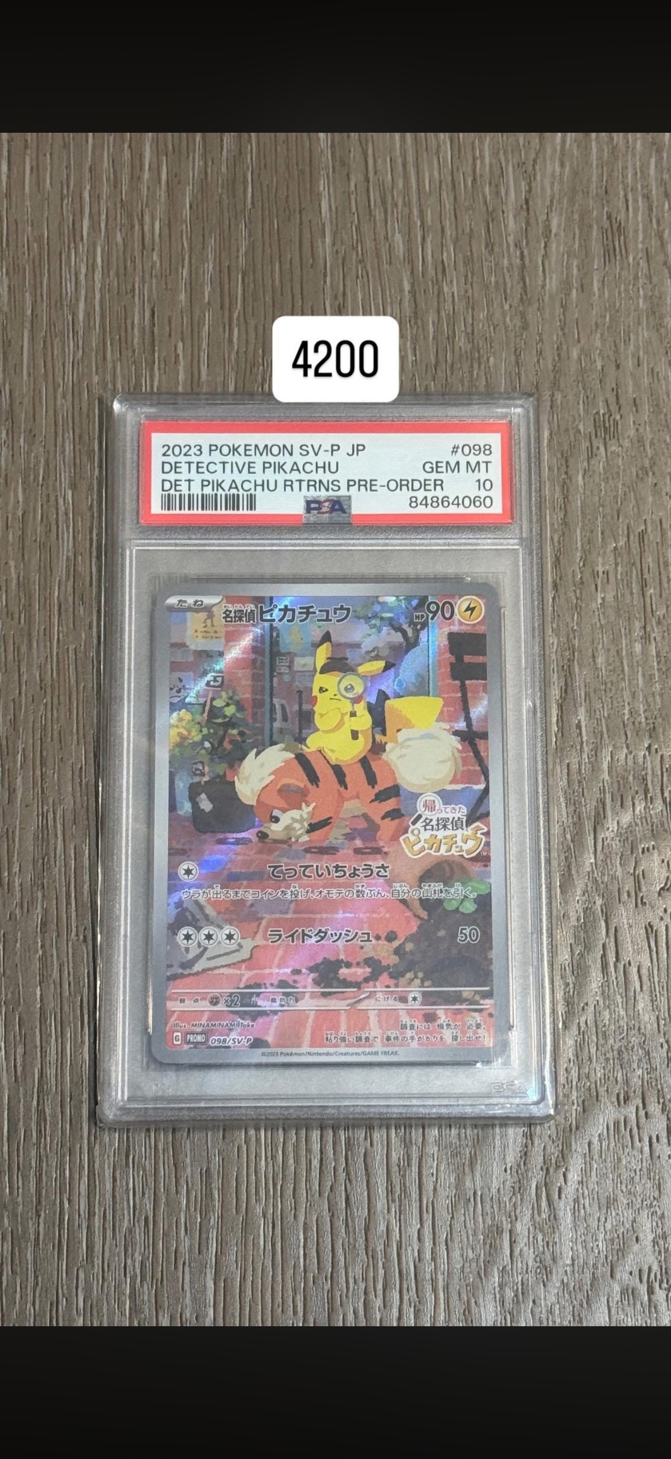 Detective Pikachu