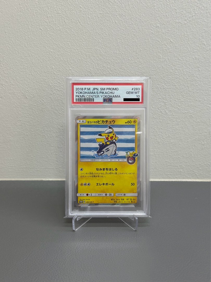 Yokohama's Pikachu